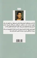 شاید در دنیای دیگر